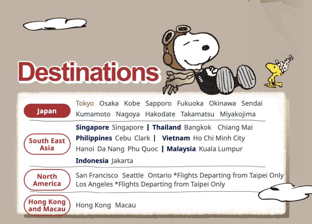 STARLUX x Peanuts Collaboration Destinations 2025
